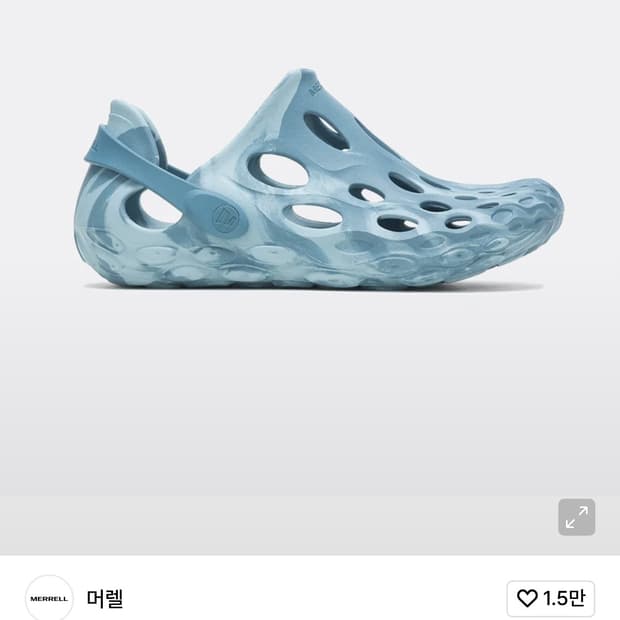 머렐 하이드로목