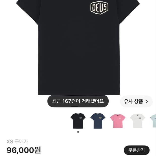 (새상품) 데우스 여성 반팔 xs