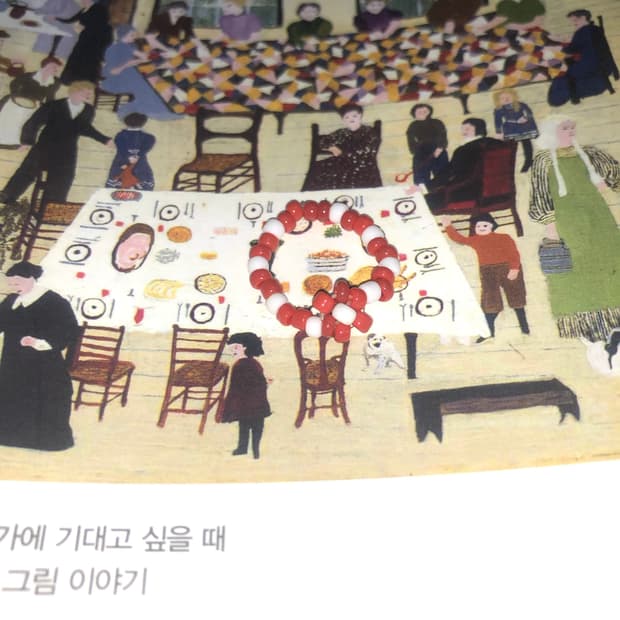 부스럭거리는 웃음 10 🪣 