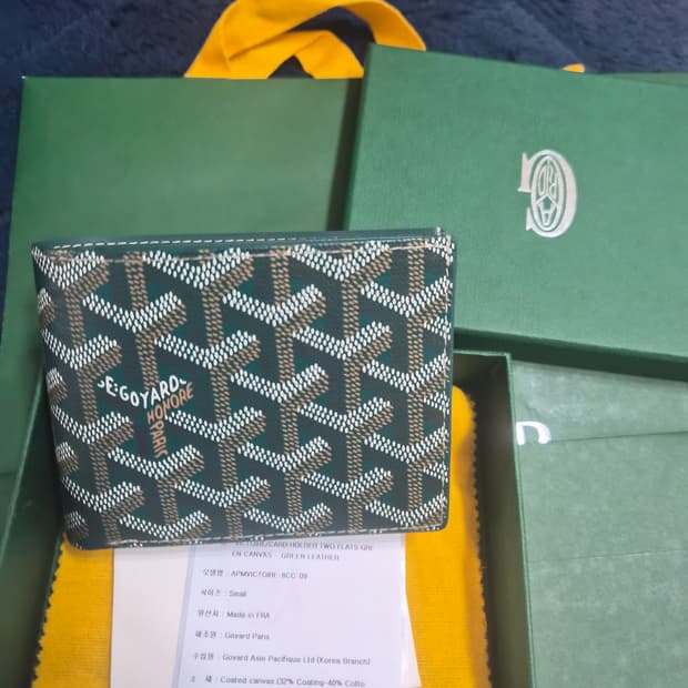 고야드 빅투와르 반지갑 그린