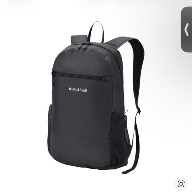 몽벨 포켓터블 라이트팩 15 블랙