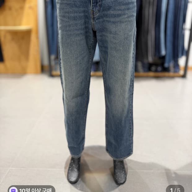 (32x32)리바이스 568 스테이루즈핏 진 중청