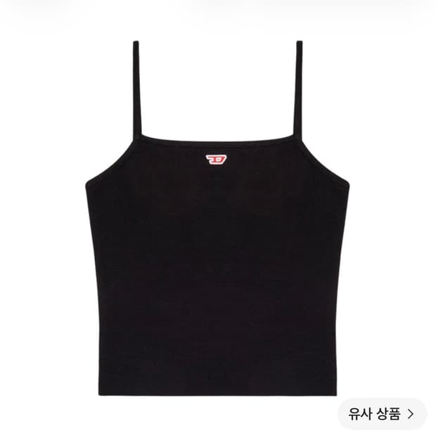 디젤 나시 새상품