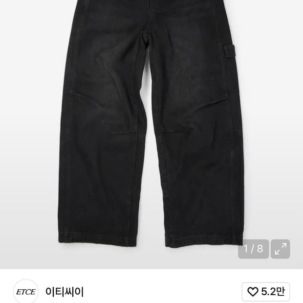 이티씨이 카펜터 데님