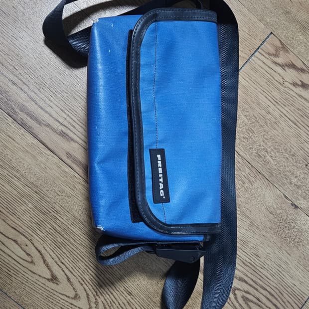 프라이탁 하파오