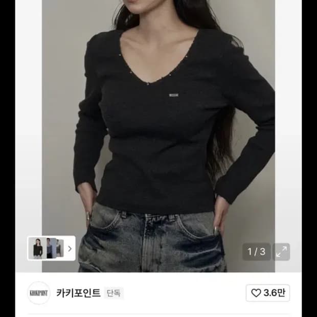 카키포인트 티셔츠