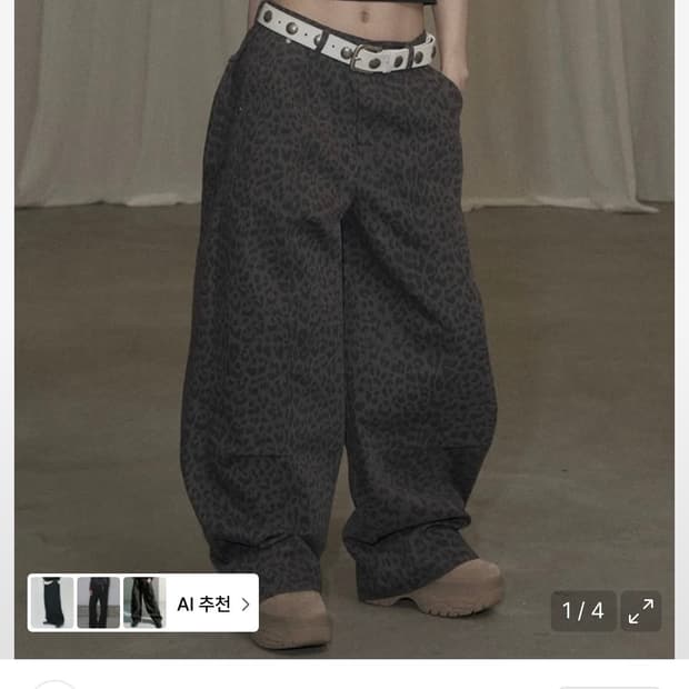 카키포인트 코튼 벌룬 팬츠 레오파드 S