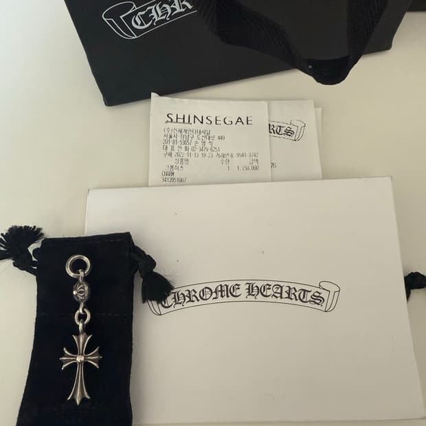 크롬하츠 원볼 타이니 펜던트 참