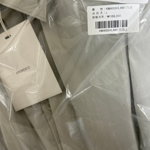 아모멘토 오버사이즈 셔링 셔츠 새상품