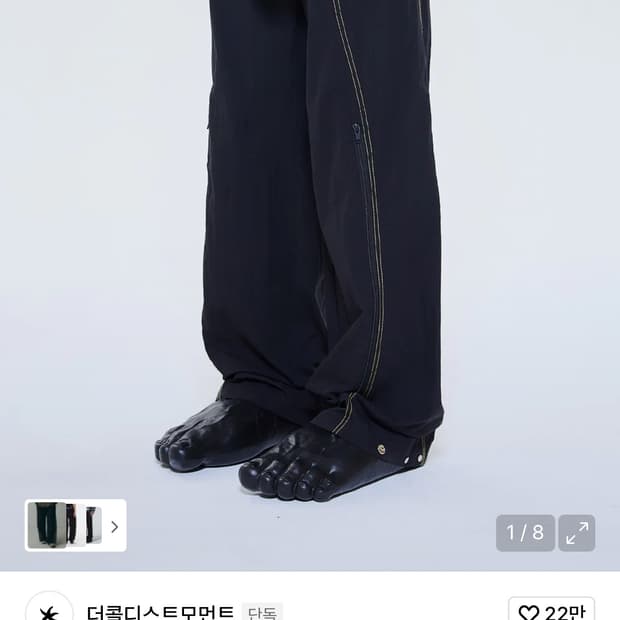 (M) 더콜디스트모먼트 cross knee zipper pant 블랙