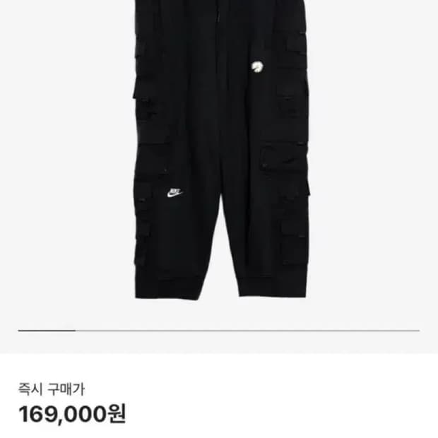 [새상품] 나이키 피스마이너스원 와이드 팬츠 L