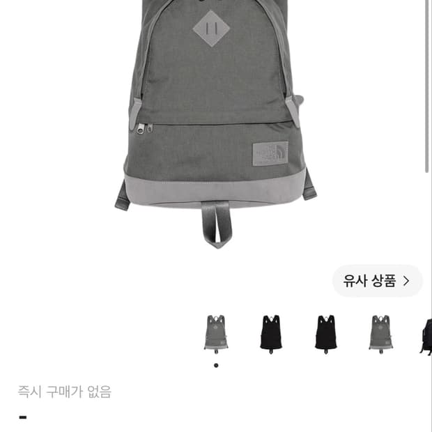 노스페이스 퍼플라벨 나나미카 백팩 판매합니다.