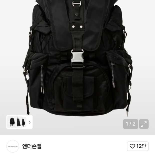 앤더슨벨 백팩