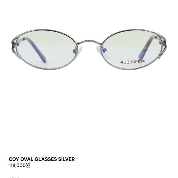 Coyseio 코이세이오 안경