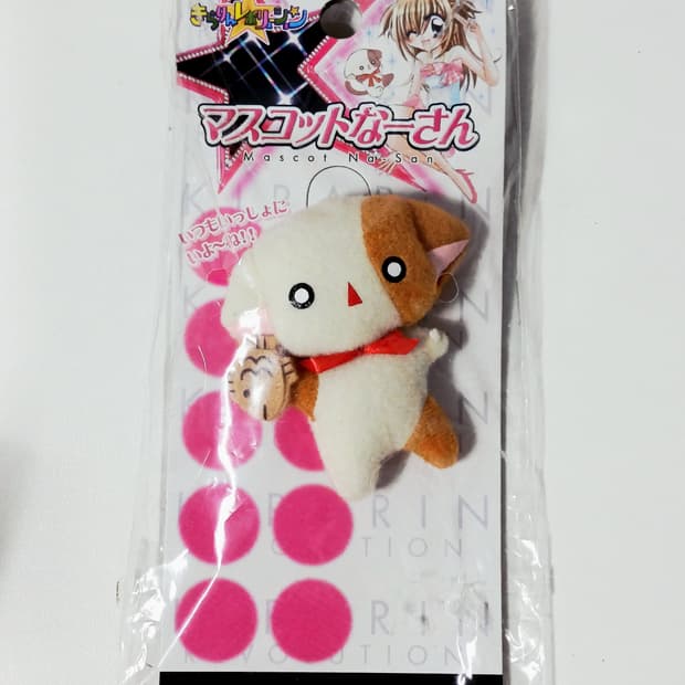 라라의스타일기 나봉이 마스코트 인형 키링 