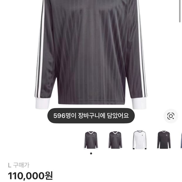 아디다스 아디컬러 피케 롱슬리브