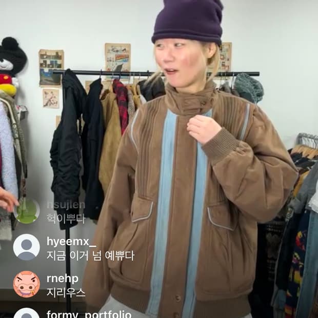 차일드매거진 빈티지 자켓