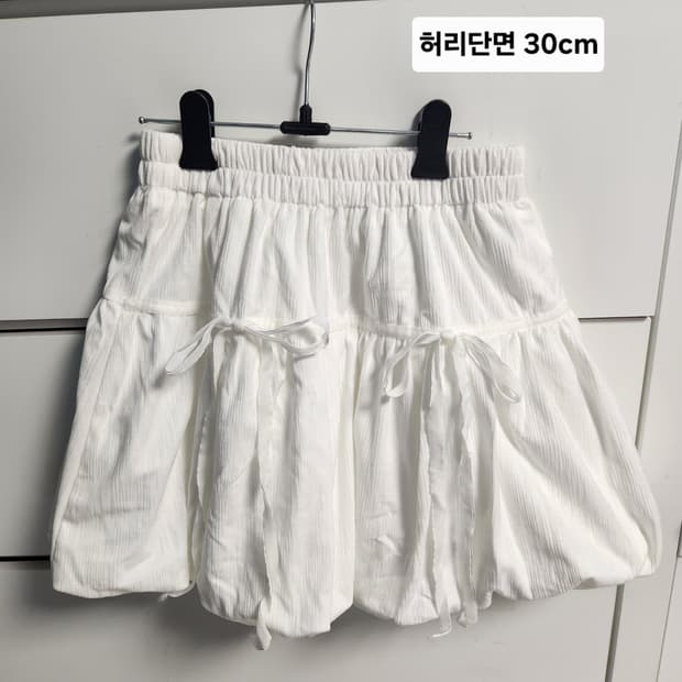 보세 벌룬스커트