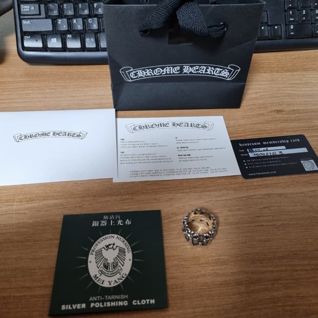 크롬하츠 세메터리링 26호 사이즈 팝니다