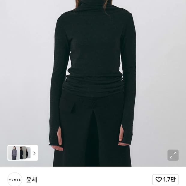 윤세 레이어드 터틀넥 탑