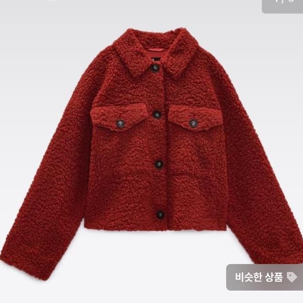 자라 에코 시어링 더블 페이스드 점퍼 자켓