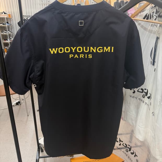 우영미 나일론 반팔
