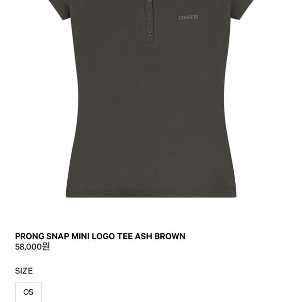 코이세이오 prong snap mini logo tee ash brown