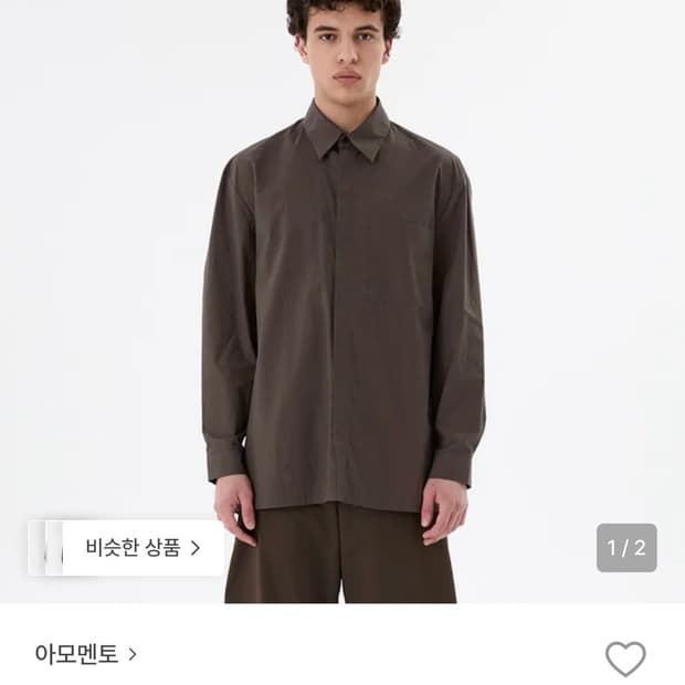 아모멘토 Square pocket oversized shirts