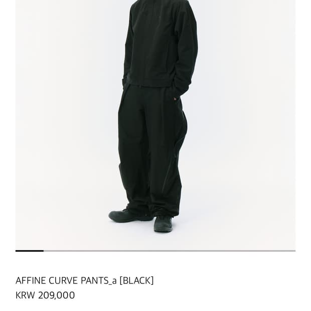 산산기어 어파인 커브 팬츠 3사이즈