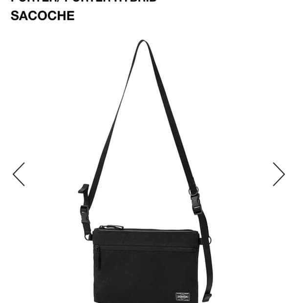 요시다포터 하이브리드 사코시 숄더백