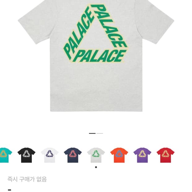 택포, 유일매물) 팔라스 p3 그레이 반팔 티셔츠 L