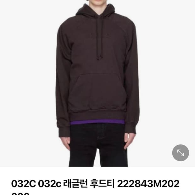 032c 레글런 후드티 