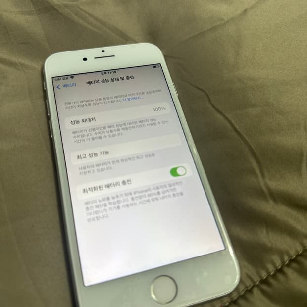 (무배) 아이폰8 64기가 배터리 100 팔아요