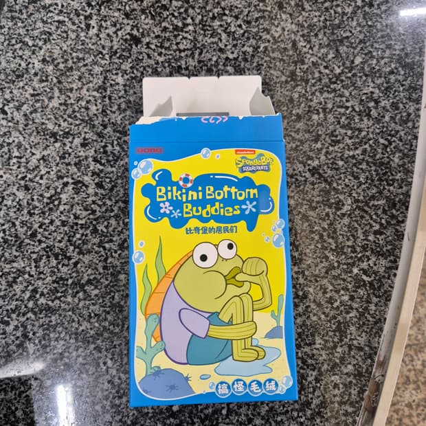 팝마트 비키니시티 힘빠진 물고기