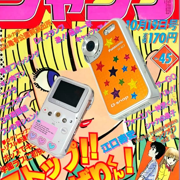풀박💖Y2K💿✨ 파나소닉 디스냅  SV-AS3📸 / 빈티지디카 💫