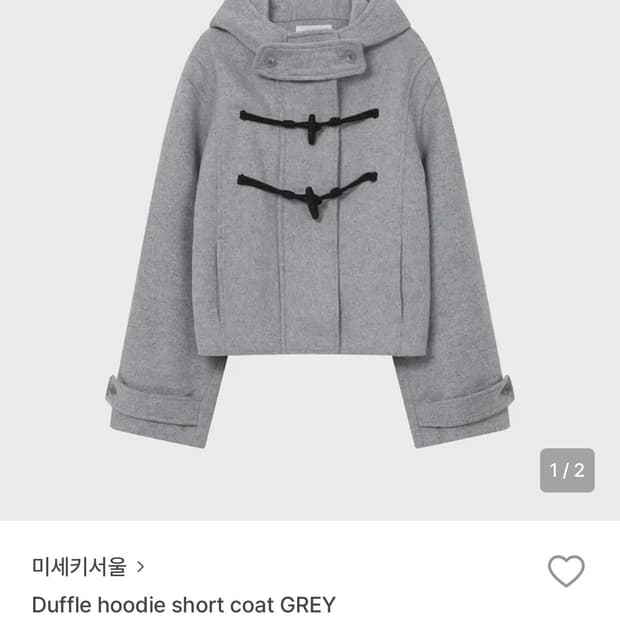 미세키서울 더플코트 그레이