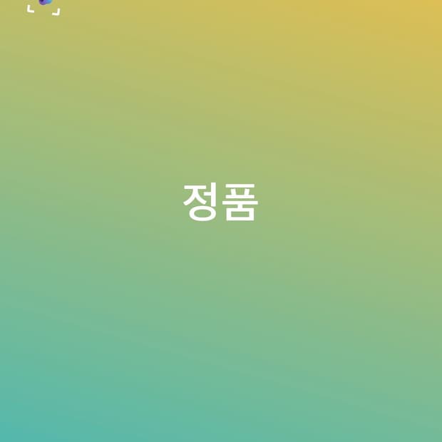 [[M, QR인증 정품] 스톤아일랜드 와펜 기모 맨투맨@489
