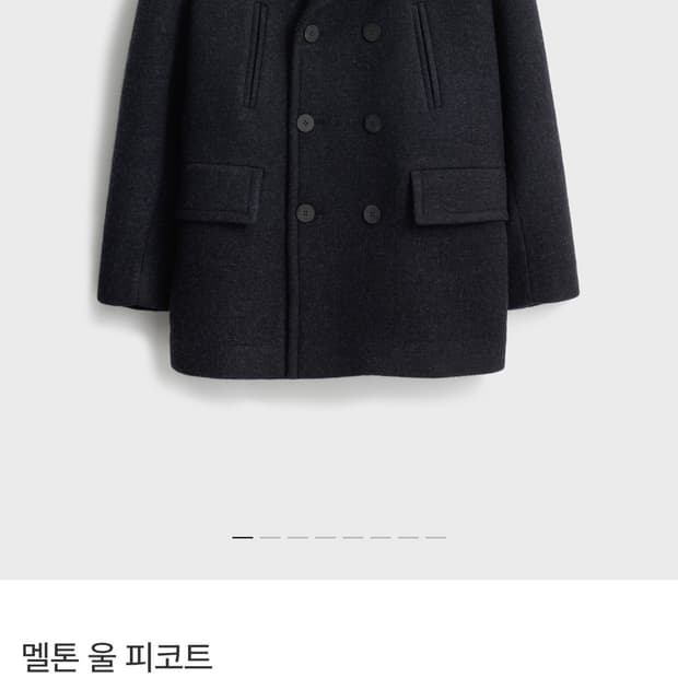 25aw 포터리 멜톤울 피코트 블랙 1사이즈 