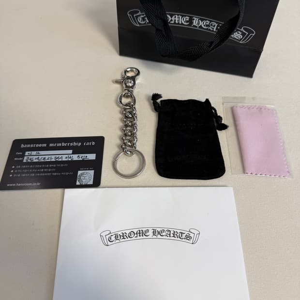 크롬하츠 엑스트라 팬시 5링크 클립 키링