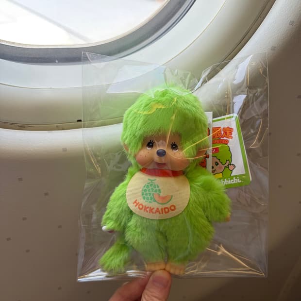 훗카이도 지역한정 메론몬치치키링