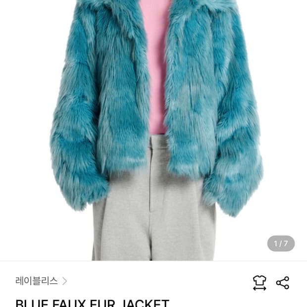 레이블리스 블루 포우 퍼 자켓
