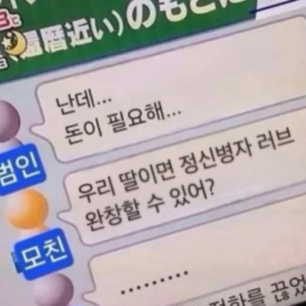 유민하 모자 구매