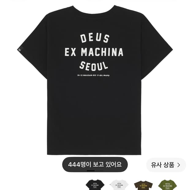 데우스 반팔 티셔츠 블랙 키즈 9사이즈 새상품