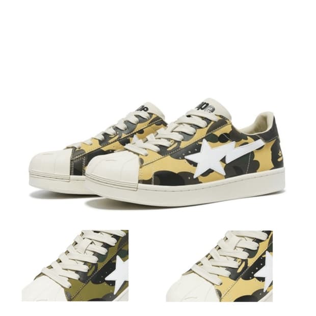 베이프 스컬스타 카모