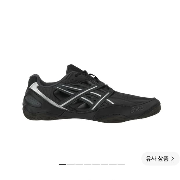 아식스 하이퍼싱크