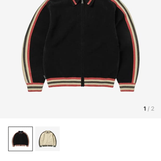 디스이즈네버뎃 스트라이프 집 가디건 블랙