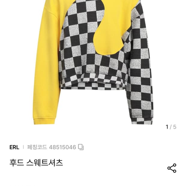 ERL 체커보드 스월 후드