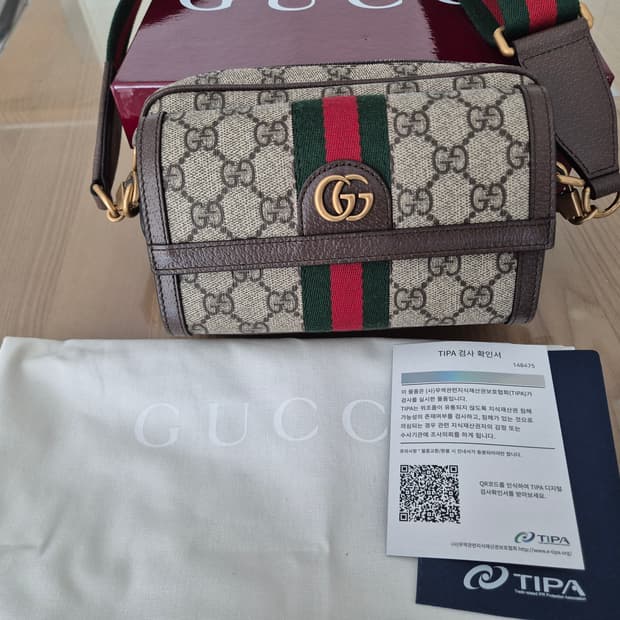 구찌 오피디아 GG 미니 크로스백