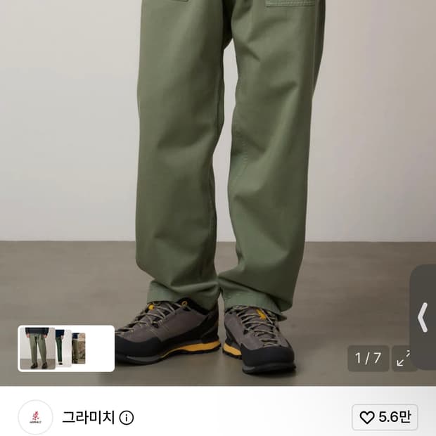 그라미치 루즈테이퍼드 팬츠 세이지 XL사이즈