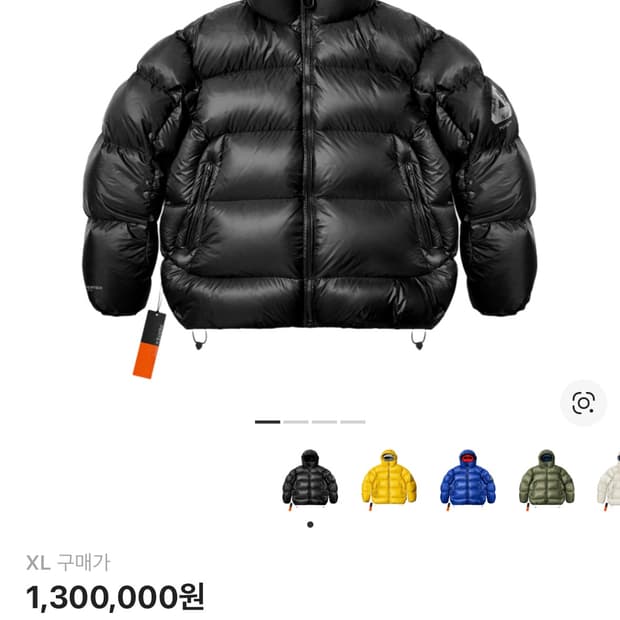 팔라스 퍼텍스 오파크 바라클라바 푸파 블랙 - 24FW